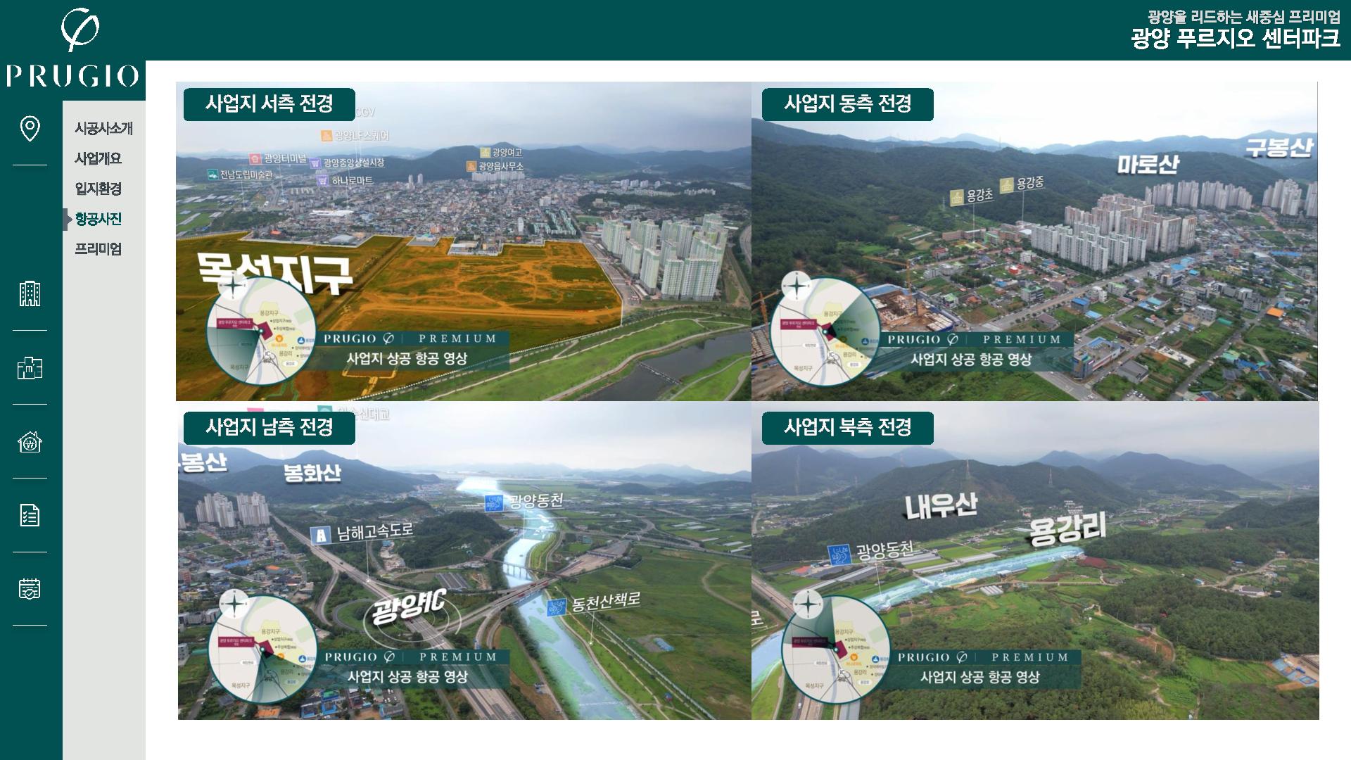 CGV광양 이미지