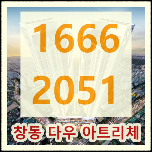 다우하우스1 이미지