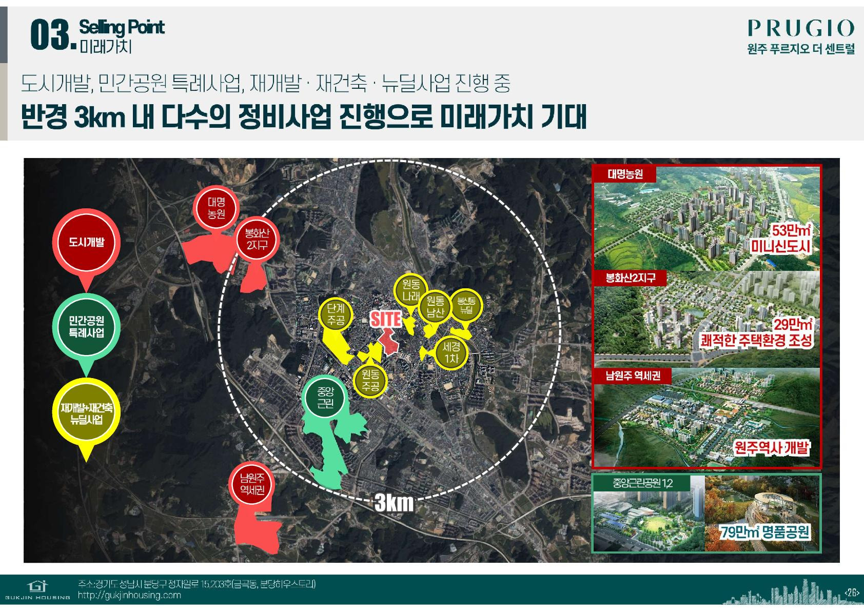 원동정비공장 이미지