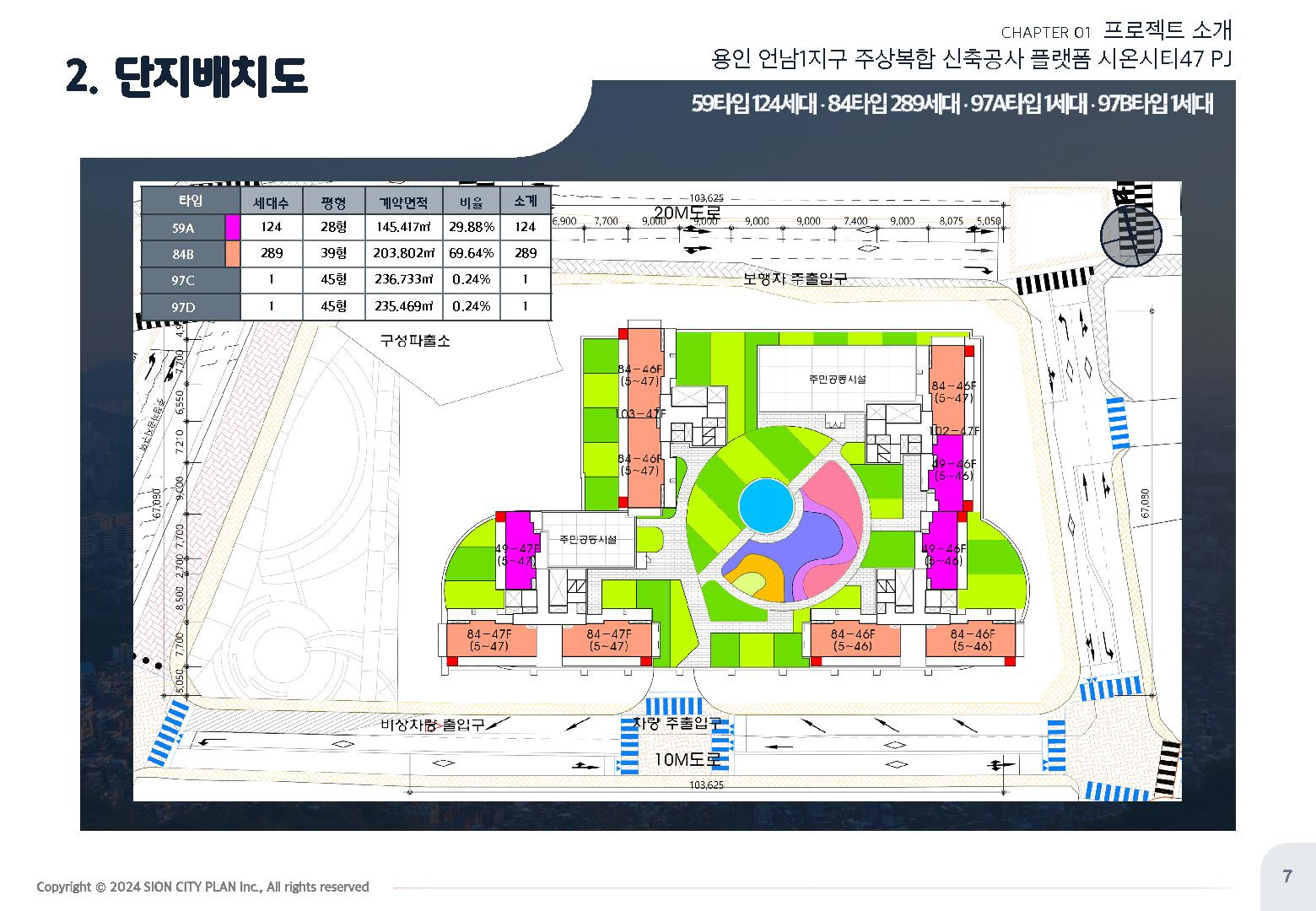 현대판교플랫폼 이미지