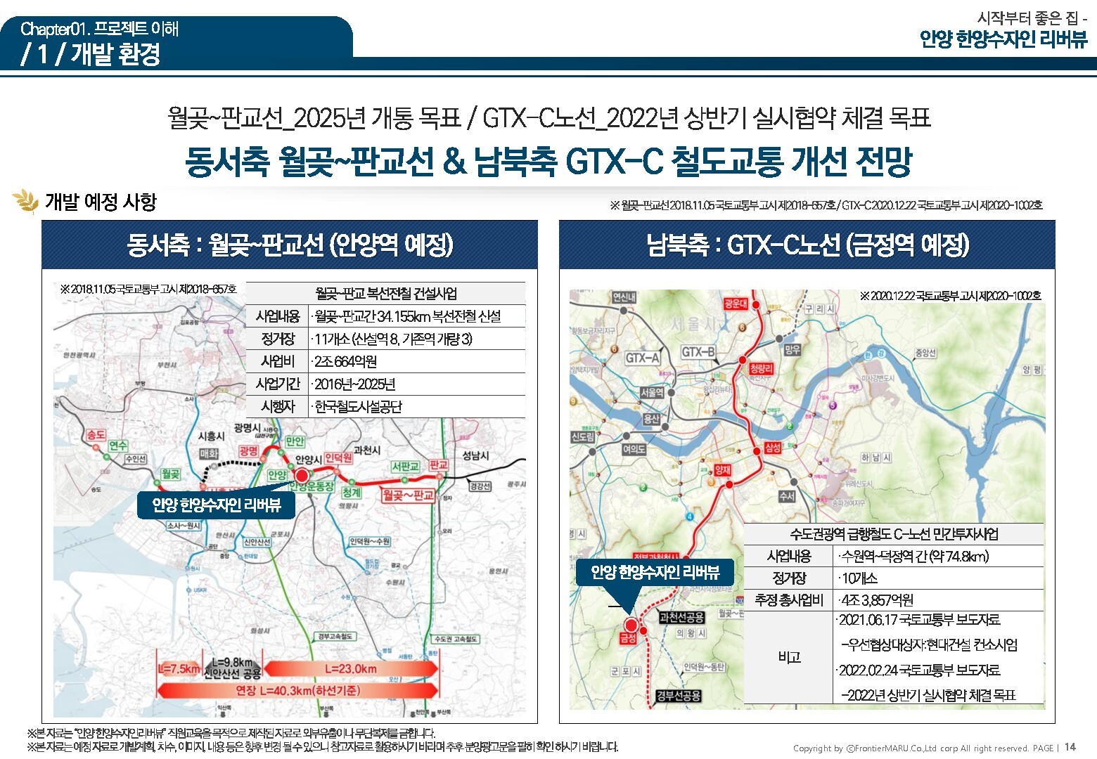 광신산업(주) 이미지