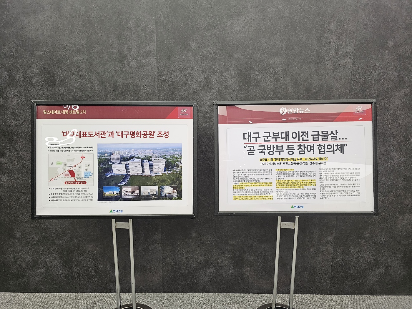 (주)대명환경 이미지