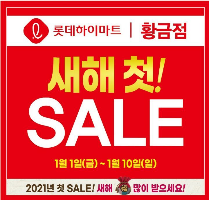 황금주유소 이미지