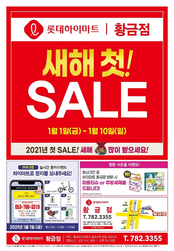 황금주유소 이미지