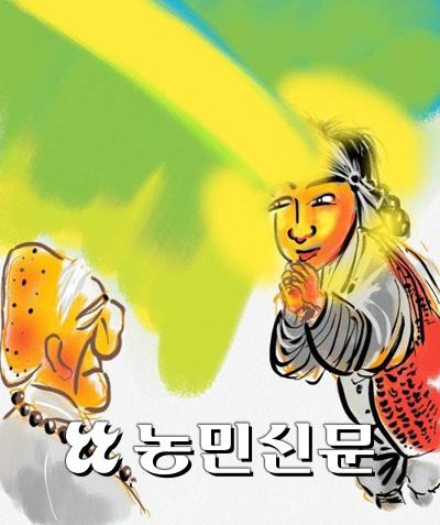 사랑방 이미지