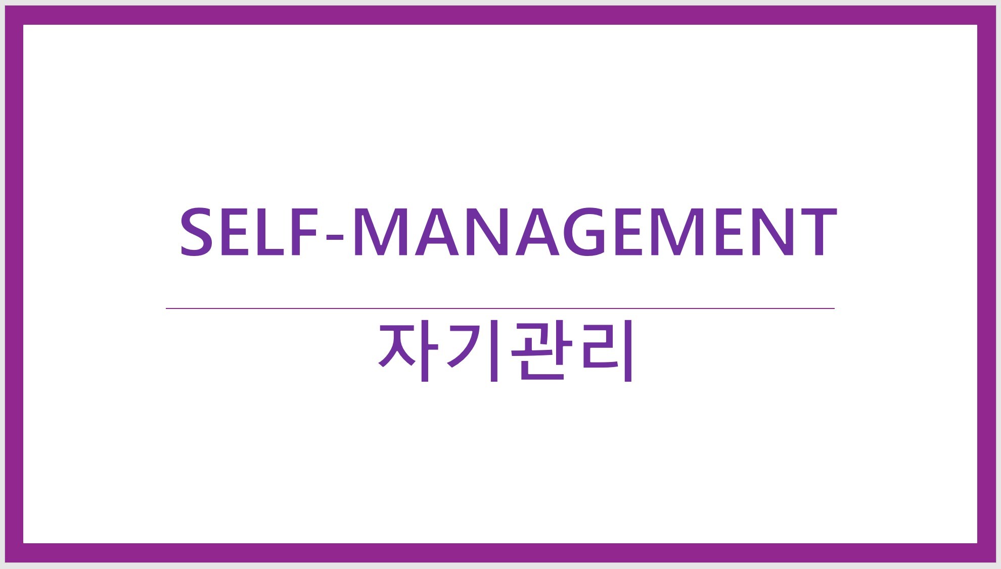 2021.10.22.AGAIN 금요세미나(3) - 금요세미나 - 라마나욧선교회 2021.10.22.AGAIN 금요세미나(3)