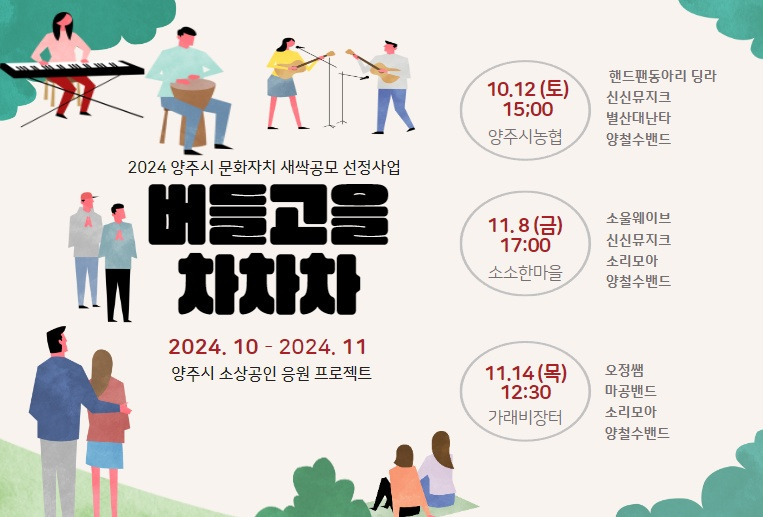 신신마켓 이미지