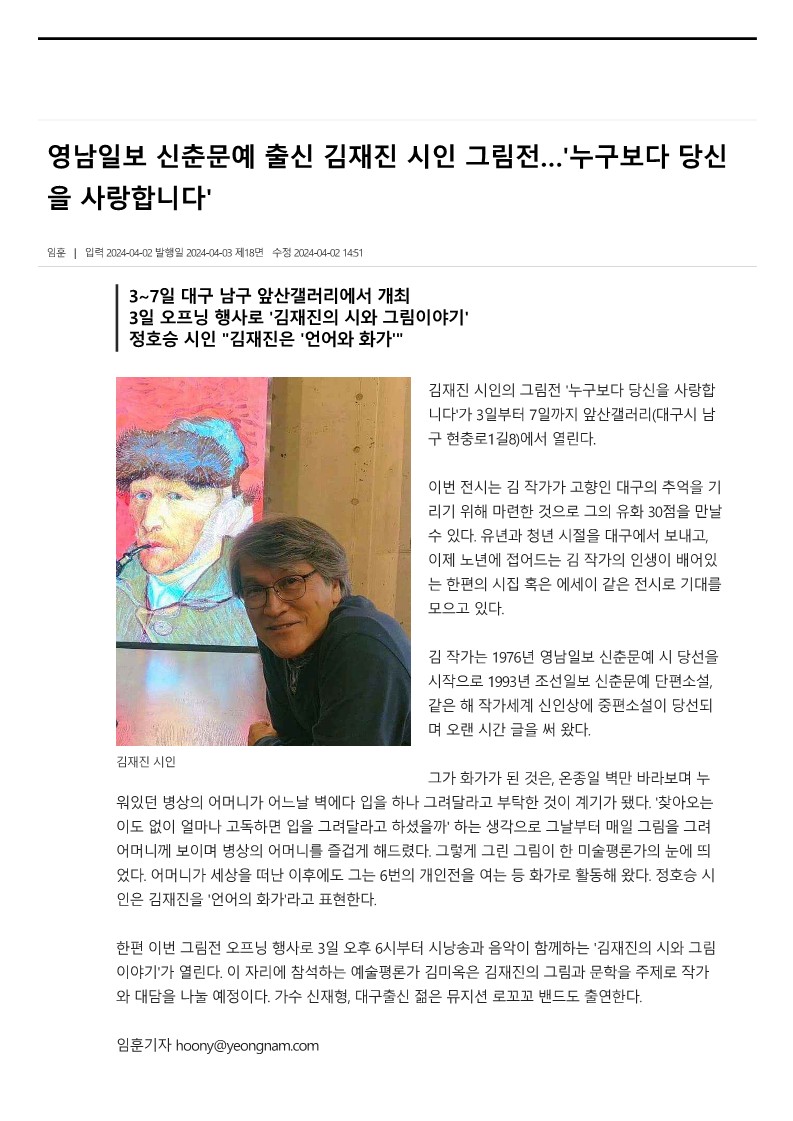 로꼬꼬 이미지