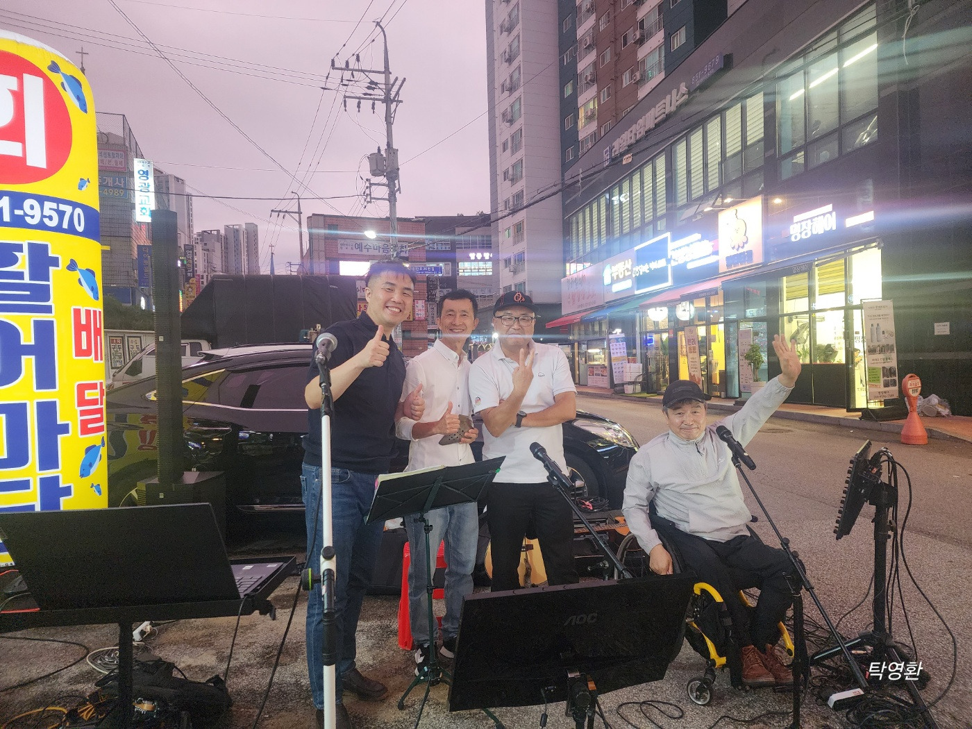 활어마당 이미지