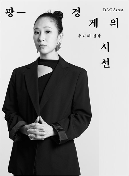 굿아트센터 이미지