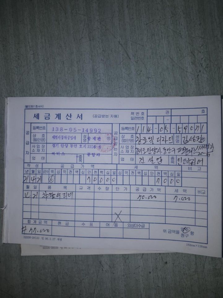 대현카센타 이미지