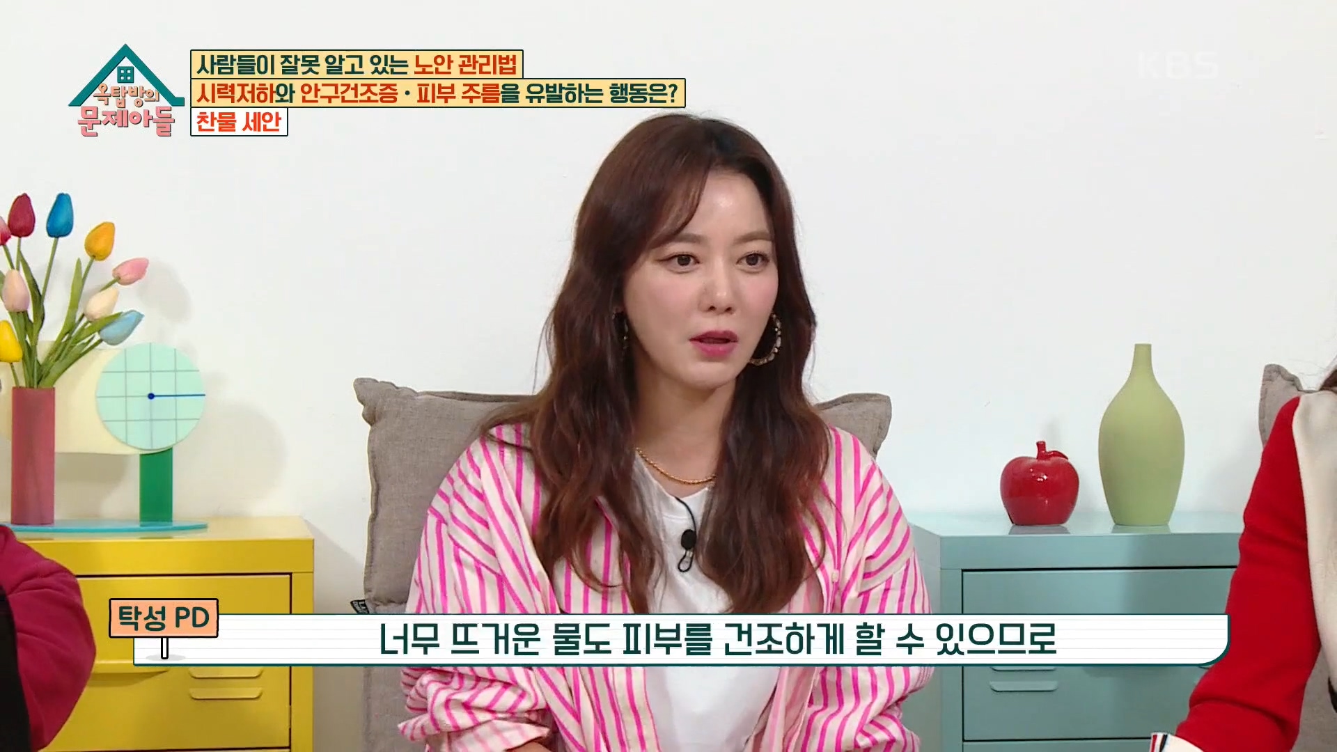 7d1674034cda505bc14113c3730be80666b46b02