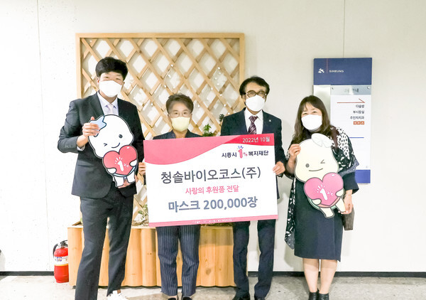 바이오코스 이미지