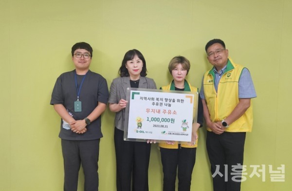 무지내주유소 이미지