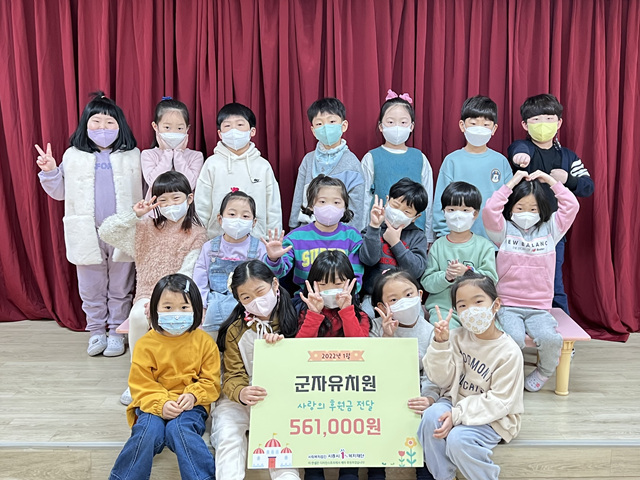 군자유치원 이미지