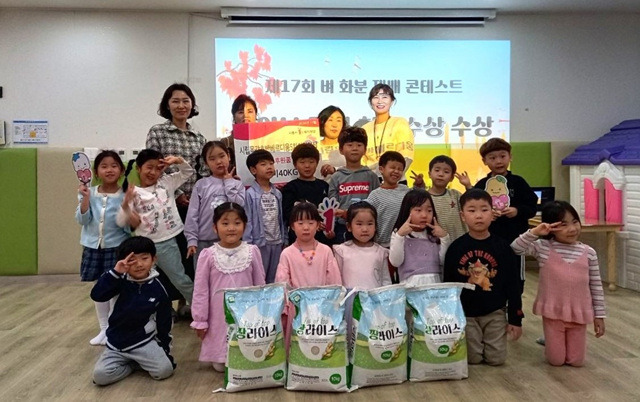 호반베르디움어린이집 이미지