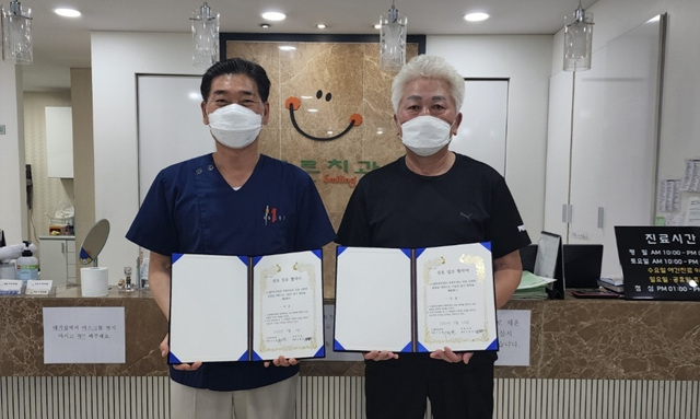 푸른치과 이미지