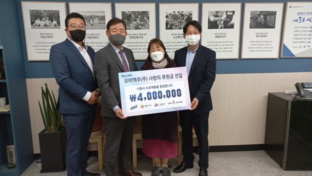 오비맥주(주) 광주공장 이미지