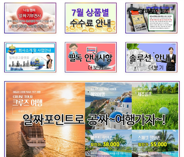 수개발 주식회사 이미지