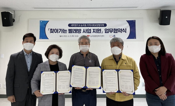 원빨래방 이미지