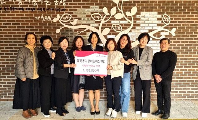 예꿈어린이집 이미지