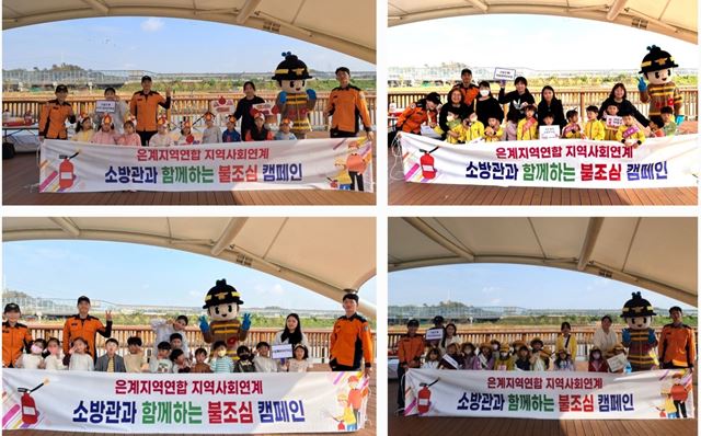 시립풍경채어린이집 이미지