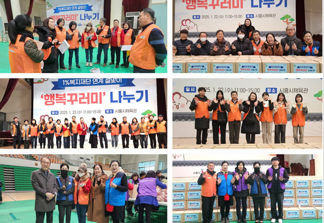 행복꾸러미 이미지