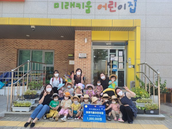 미래어린이집 이미지