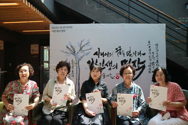 시흥시북부노인복지관 이미지