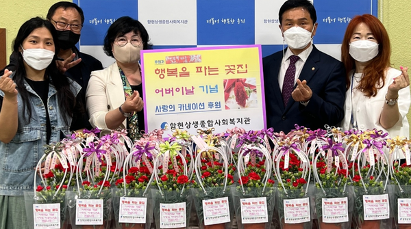 행복꽃집 이미지