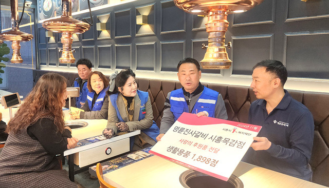 명륜진사갈비시흥 이미지