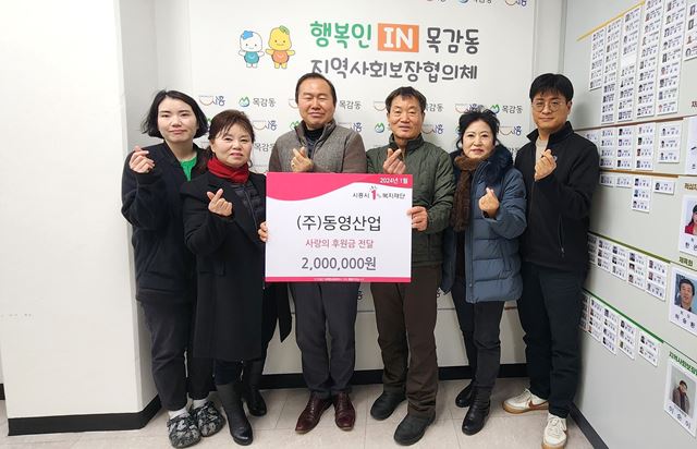 동영 이미지