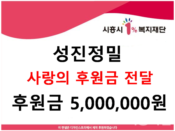 성진환경 이미지