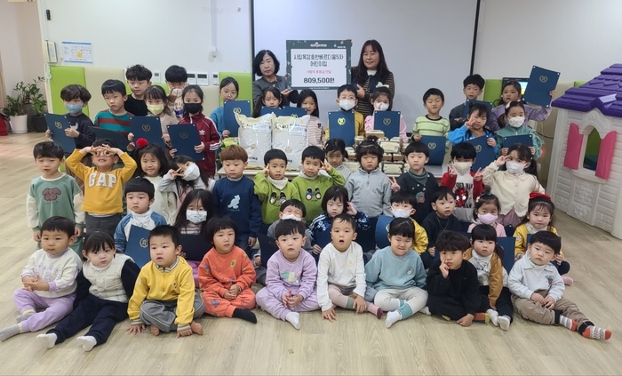 호반베르디움어린이집 이미지