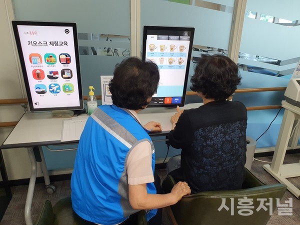 스마트시니어 이미지