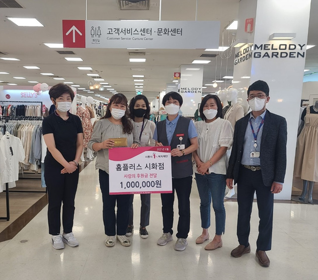 던킨도너츠홈플러스 이미지
