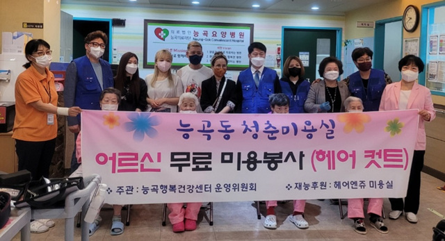 청춘미용실 이미지