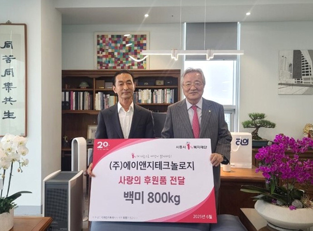 에이앤지 이미지