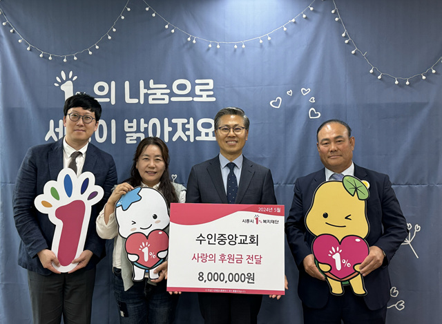 수인 이미지