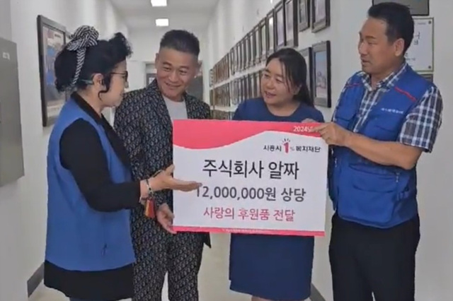 주식회사 더나눔 이미지
