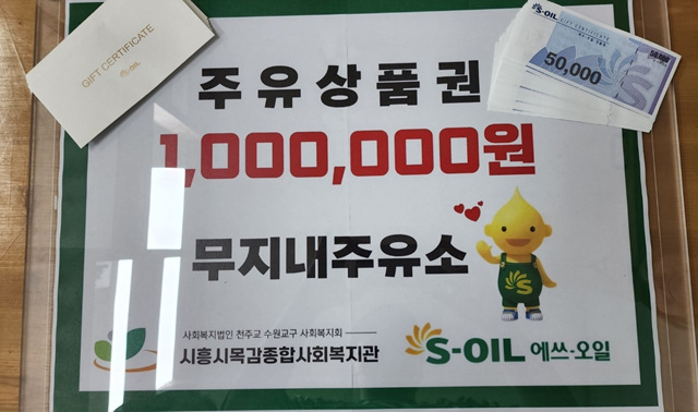 무지내주유소 이미지