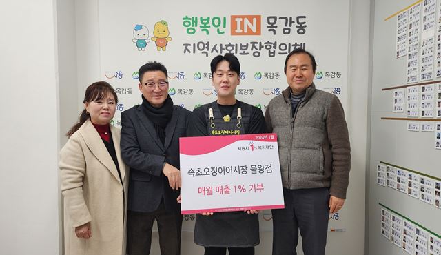 속초오징어어시장 이미지