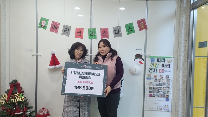 시립푸른어린이집 이미지