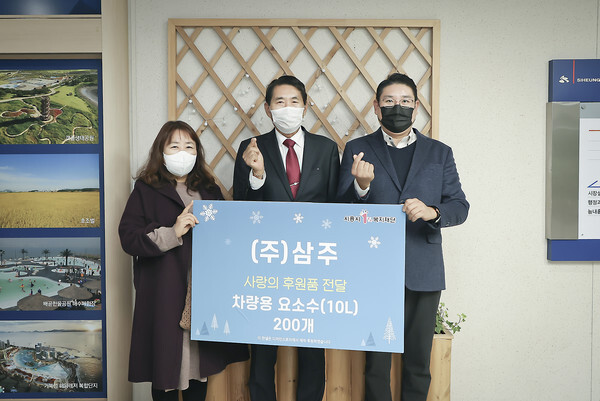 삼주환경 이미지