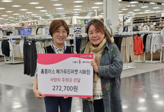 홈푸드 이미지