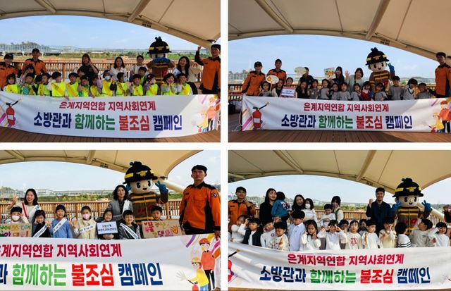 시립풍경채어린이집 이미지