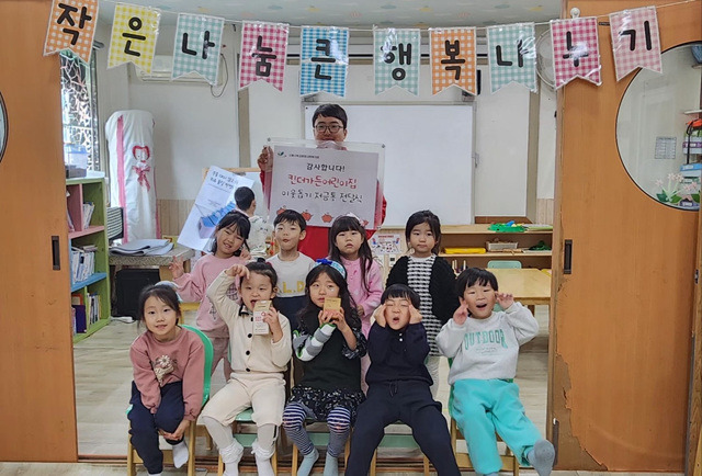 꿈나래어린이집 이미지