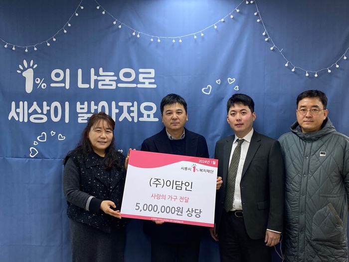(주)이담 이미지