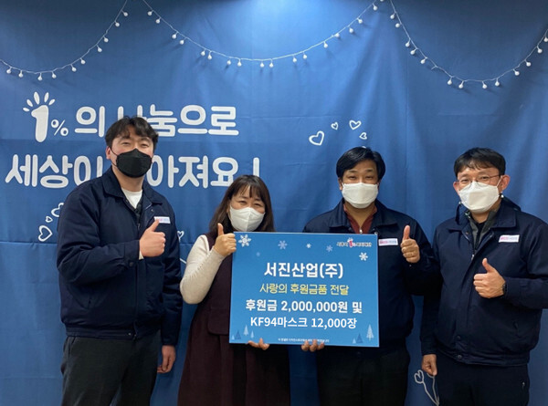 서진산업(주) 화성공장 이미지