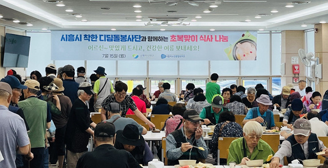 하나노인복지관 이미지